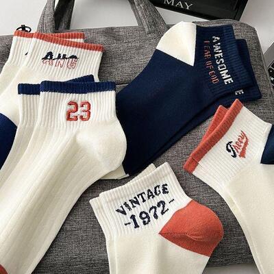 5双High socks men
