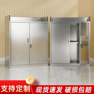 304不锈钢矮柜办公铁皮文件柜带锁抽屉车库工具收纳柜室外储物柜