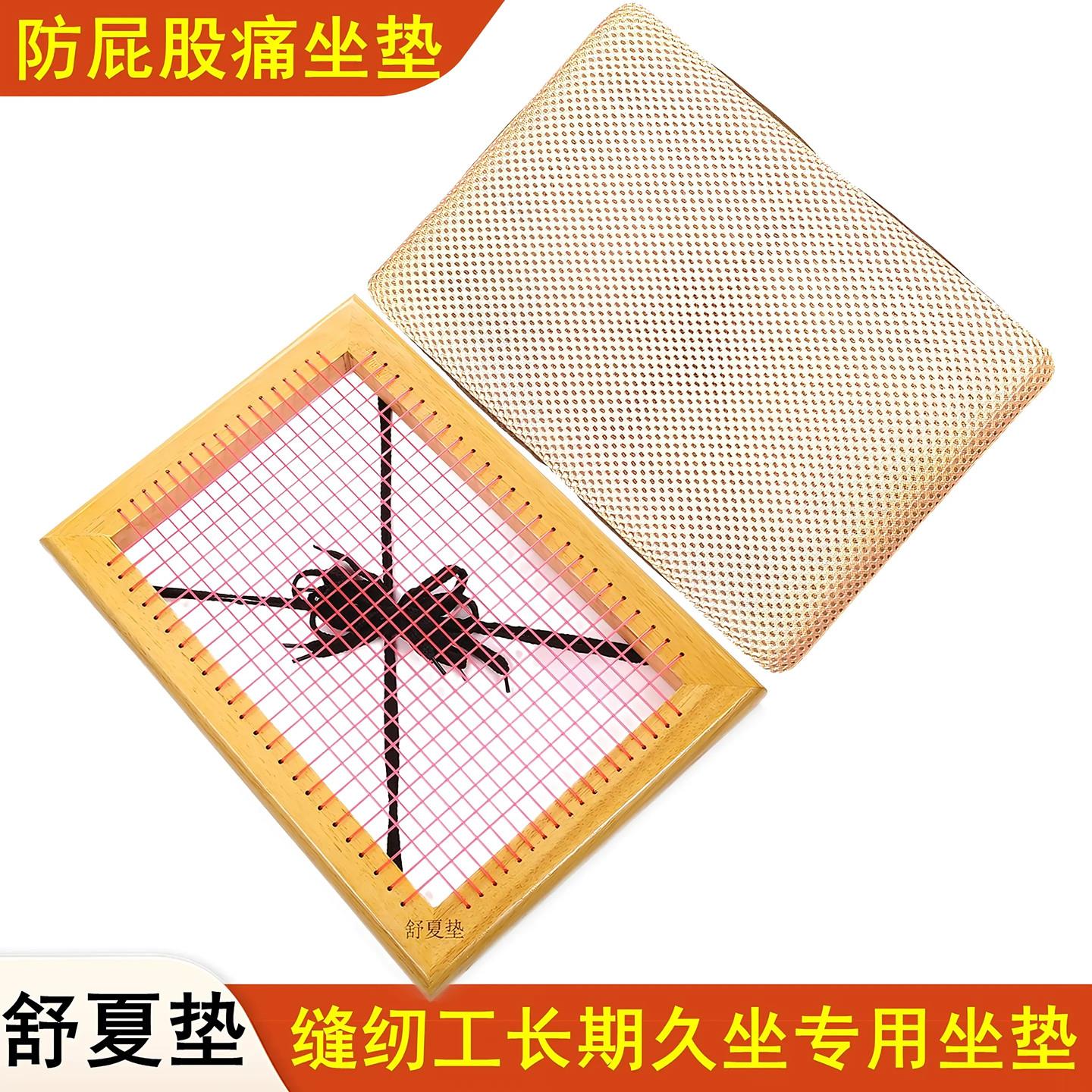 服装厂专用坐垫防屁股痛四季通用牛筋学生凳子缝纫机上班久坐神器