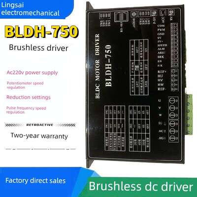 Bldh-750A 86 90直流无刷电机驱动器Dc310V Ac220V新款Bldh-350