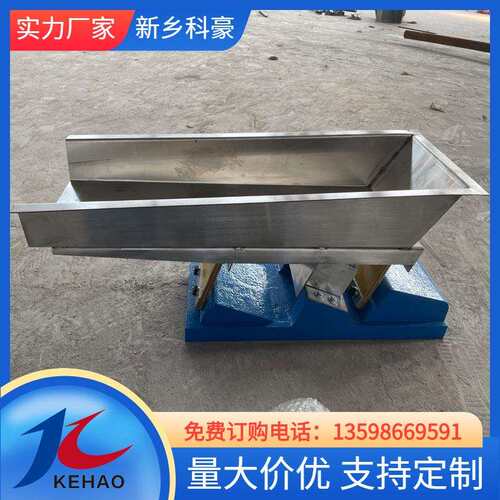 电磁振动给料机厂供应 微型给料机DMA微型振动给料机