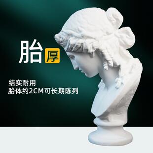绘岳阿里亚斯人物头像72厘米素描石膏雕塑摆件美术画室静物石膏像