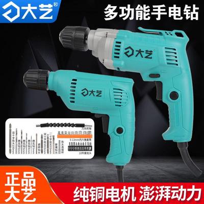 大艺手电钻大功率手持式电钻工业级660W家用多功能220V450W冲击钻