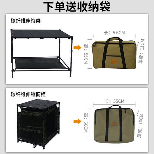Areffa户外IGT碳纤维折叠桌伸缩可调节高度便携超轻露营轻便桌子