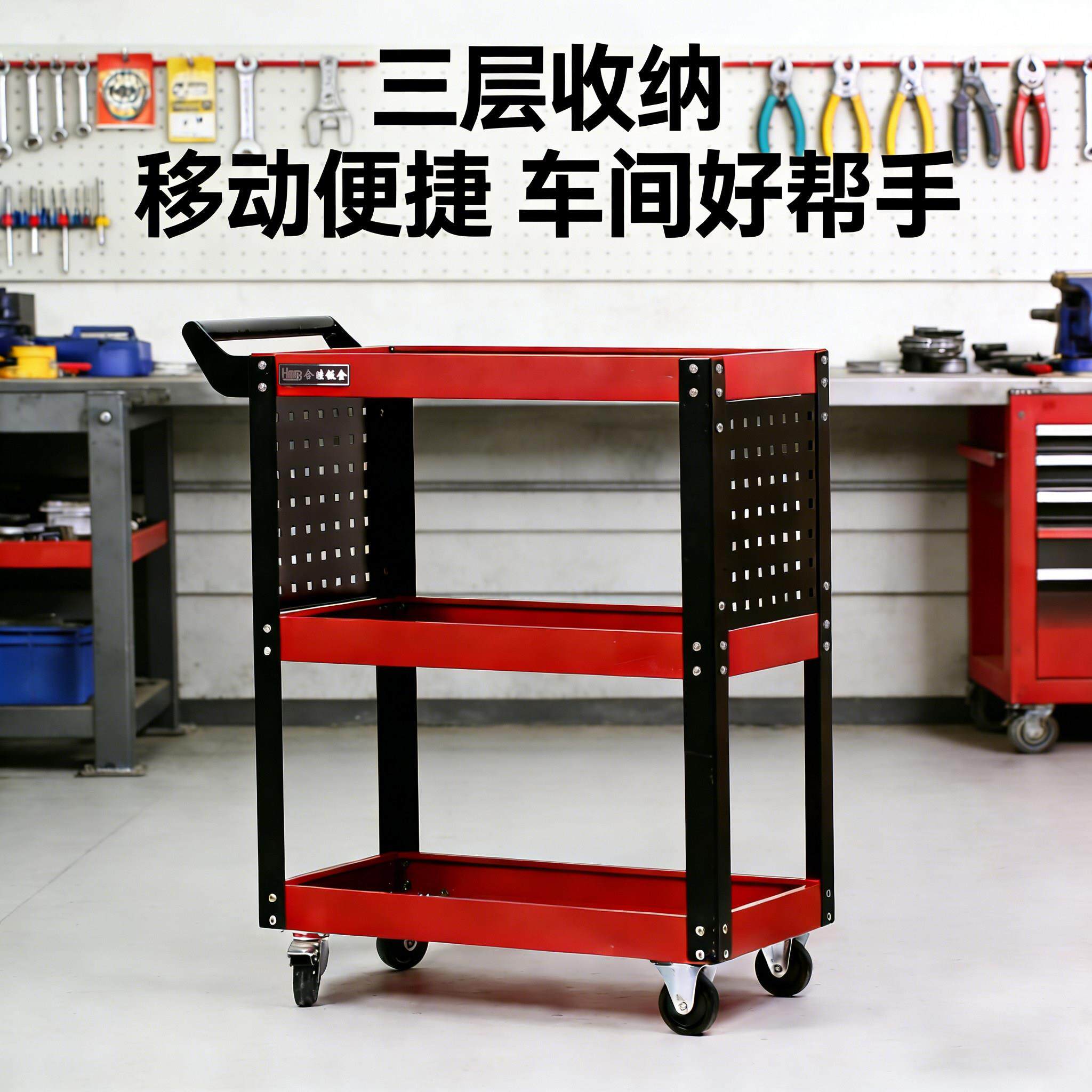工具车零件车汽修维修三层修车架车间手拉车多功能五金移动手推车
