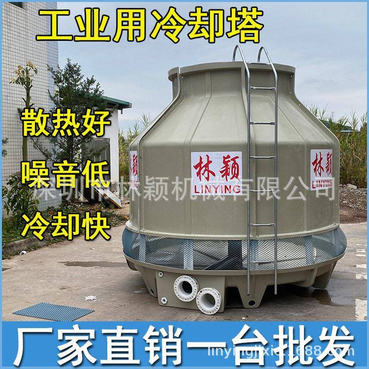 注塑工业冷却塔散热水塔循环水冷却塔圆形100吨冷水塔厂家