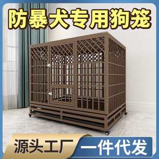 防爆狗笼子中大型犬镀锌方管狗笼带厕所室内金毛狗窝铁笼宠物用品