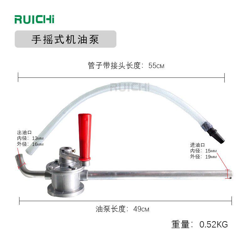 小型铝合金手摇油泵手动油桶泵带软管手摇机油齿轮油加油泵