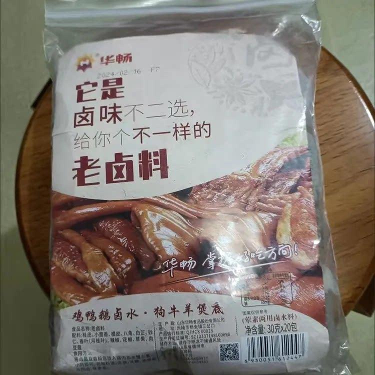 新货华畅卤料配方秘制商用卤料包炖卤肉卤牛羊肉卤菜茶叶蛋调味包