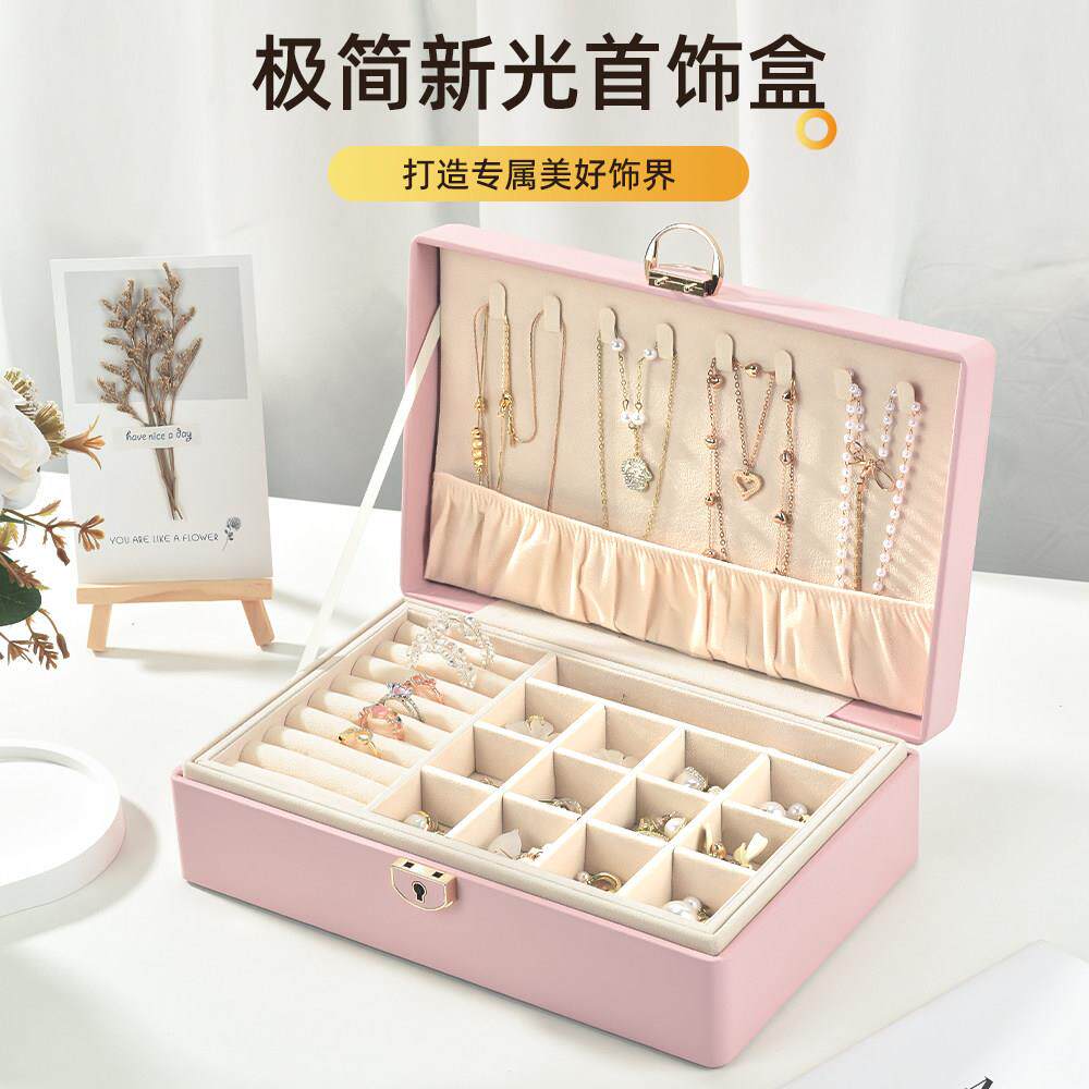 首饰盒耳针耳环项炼收纳盒子大容量时尚简约耳饰品耳坠整理盒家用