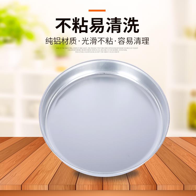 IXB加铝盘盘圆形铝子烤肉盘铝厚制托盘凉皮锣锣盘家用披盘蛋糕萨1