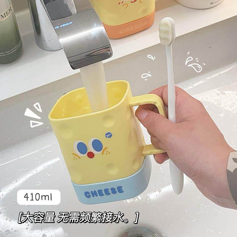 可爱奶酪漱口杯情侣家用刷牙杯子洗漱杯学生宿舍牙具牙缸塑料杯子