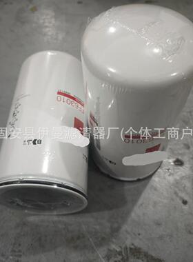 厂家供应工程机械设备配件发电机组柴油滤芯FF63010油水分离过滤