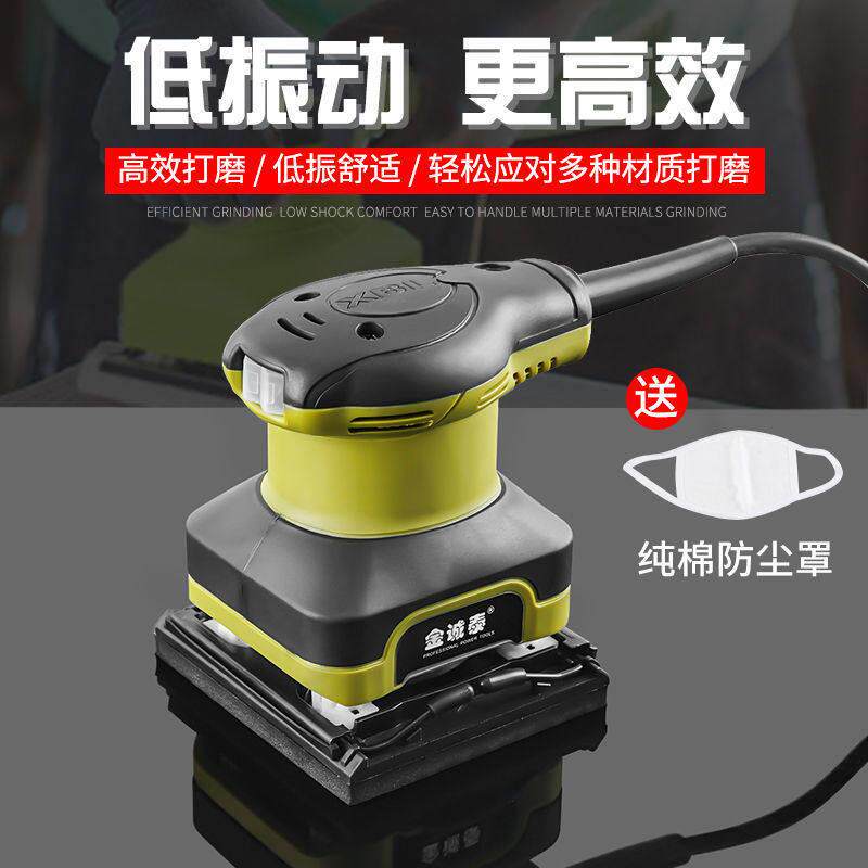 平板砂光机腻子打磨机电动多功能抛光砂纸机小型木工工具