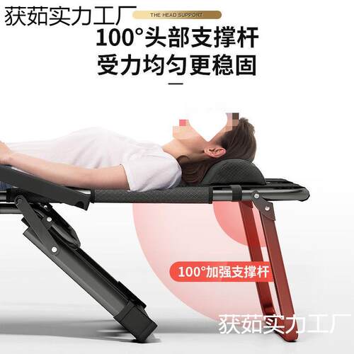 NUC午憩宝折叠躺午椅睡椅子靠背人椅家用阳台休闲座椅休办公懒室