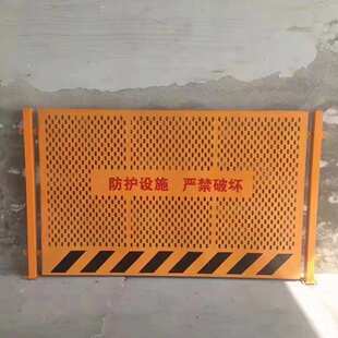 孔网钢板临边施工电梯冲围挡移动冲孔基坑护栏围栏井口可护栏工地