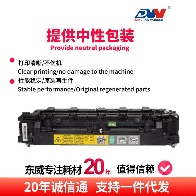 适用柯尼卡美能达BH283定影器柯美Bizhub 283 363 423 定影组件