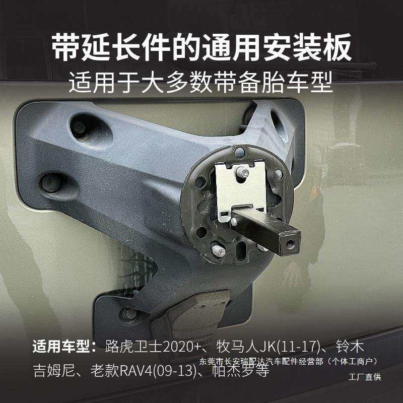 yakima备胎式车载自行车支架汽车卫士坦克300吉姆尼车尾瑞配