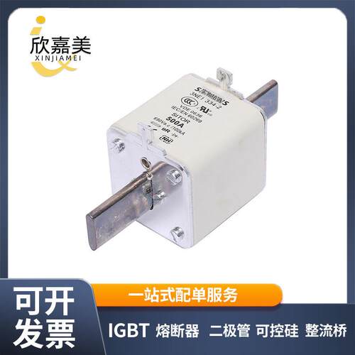 3NE1 334-2 3NE1 818-0 交流快速熔断器 电子元器件 量大价优