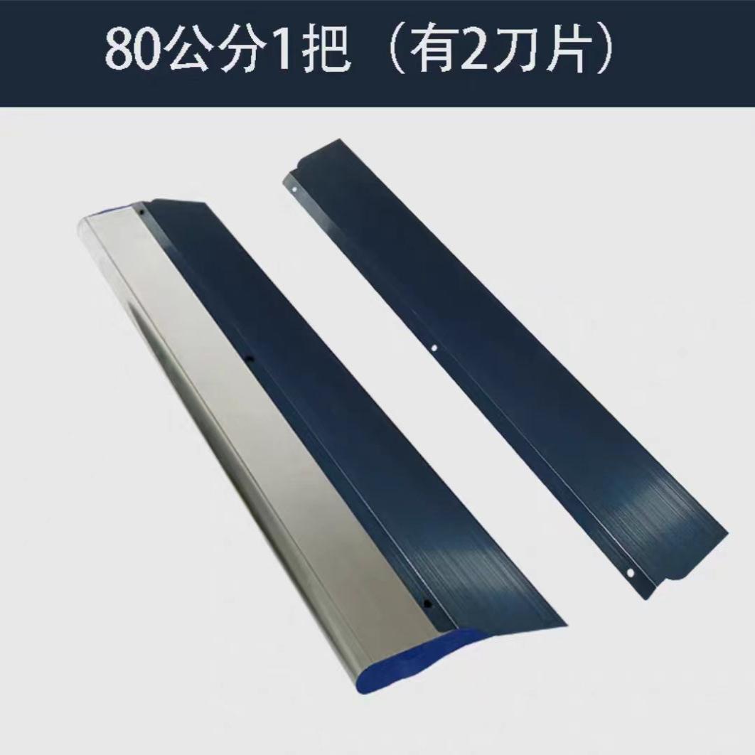 刮腻子工具油工铝合金墙面批灰刀找平神器刮刀大白刮板刮平器大全