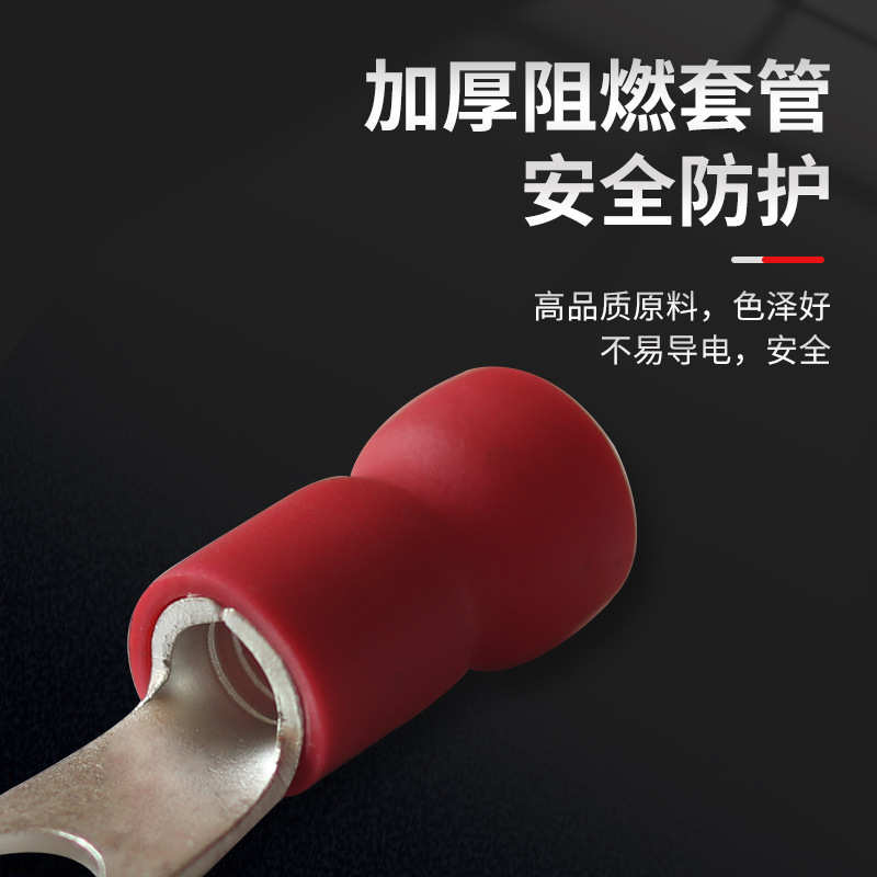 易进线冷压端子 RVE1.25-4S式圆形预绝缘端头 RVE5.5-6环形铜线耳