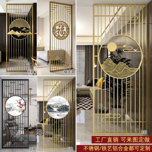 新中式铁艺隔断屏风客厅入户门遮挡玄关不锈钢办公室饭厅装饰轻奢