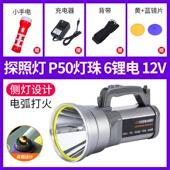 高档核手电筒强光充外电户超亮大率 功远射超长续航激9光炮手提探