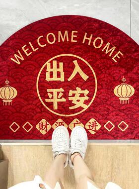 半圆形蓝色日进斗金店铺门垫招财进宝入户门地垫进门玄关防滑脚垫