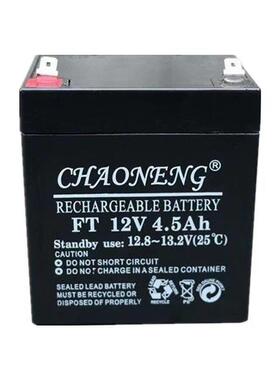 CHAONENG蓄电池 FT12V4.5AH 拉杆音响电瓶卷帘门消防门禁电源电池