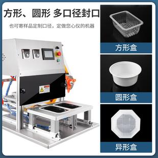 台口式气动封口 膜机自动封机 塑料盒封口280Y机 奶片茶杯封口机