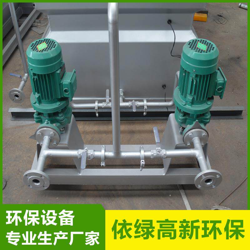 生产型厂家石灰加药一体化加药装置带干粉斗真空上料