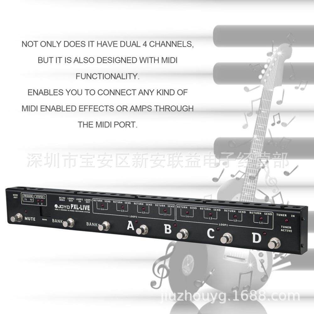 JOYO PXL-LIVE效果器控制器带编辑存储功能MIDI输出 单块编组控制