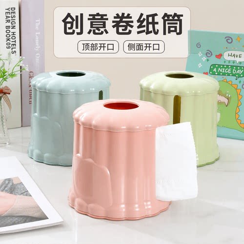 桌面创意卷纸筒圆筒茶几餐巾纸