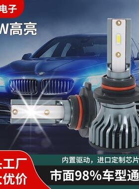 现货热销F2 1860内置高亮LED汽车大灯远近一体前照灯远近光