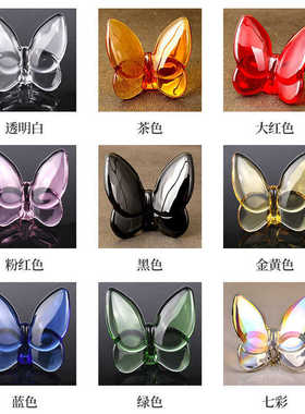 水晶玻璃蝴蝶摆件透明蝴蝶摆件饰品家居装饰琉璃工艺品