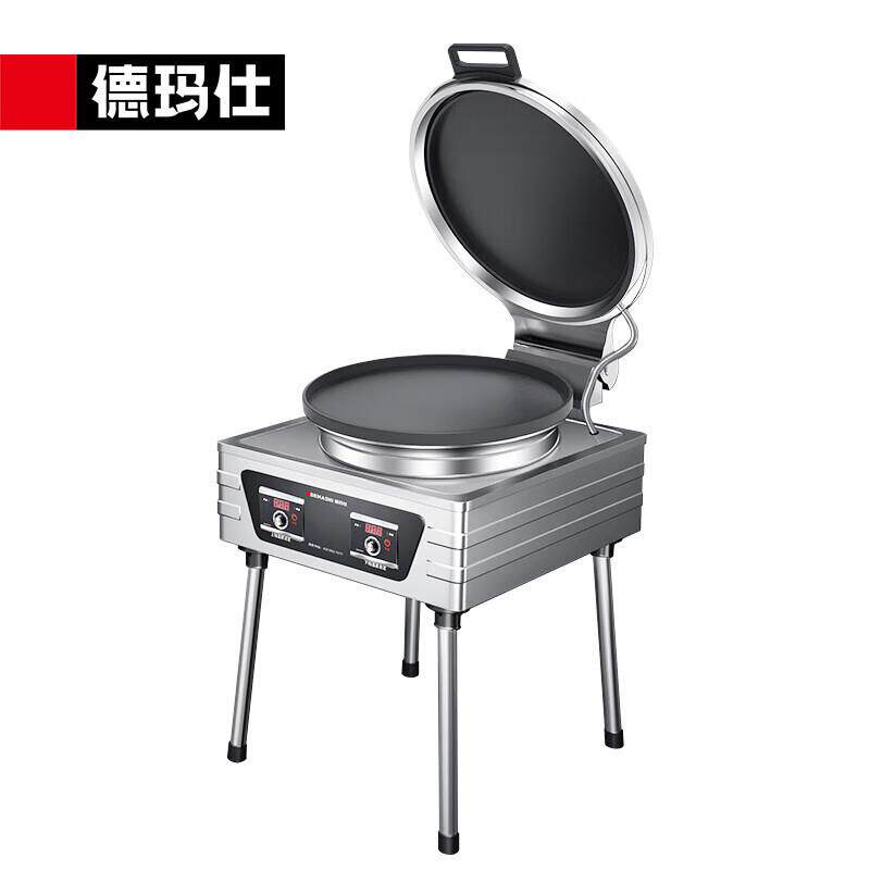德玛仕 商用电饼铛多功能大功率烙饼葱油饼鸡蛋煎饼机 DBC54A-TZ1