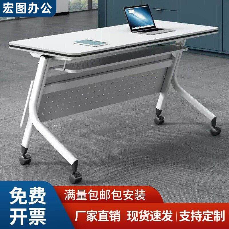 折叠培训桌多功能可移动拼接办公辅导班长条双人课桌会议桌椅组合