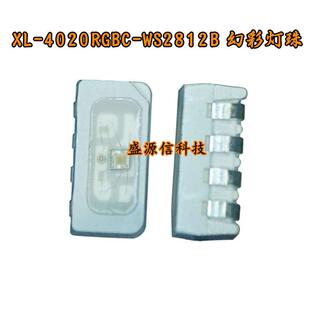 XL-4020RGBC-WS2812B 4020幻彩 WS2812B侧贴幻彩灯珠5V可程式设计