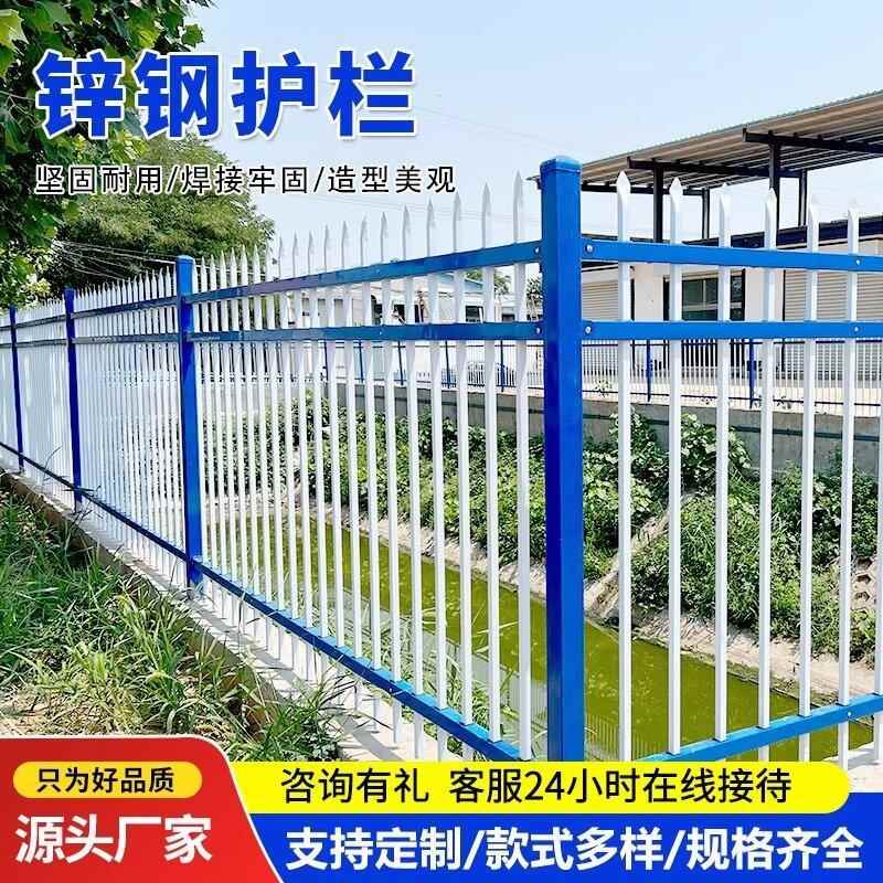锌钢围栏小区围墙护栏户外隔离栏杆工地围栏别墅厂区锌钢护栏