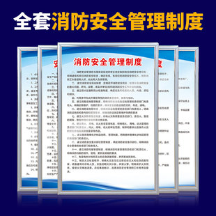 消防标识标牌救援窗口贴纸重点部位亚克力安全生产工地工厂通道检