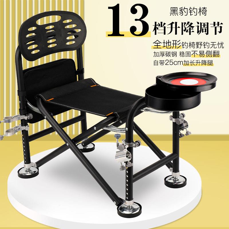 新款直销莱卡钓具钓鱼椅户外折叠钓椅铝合金钓鱼凳子野钓升降垂钓