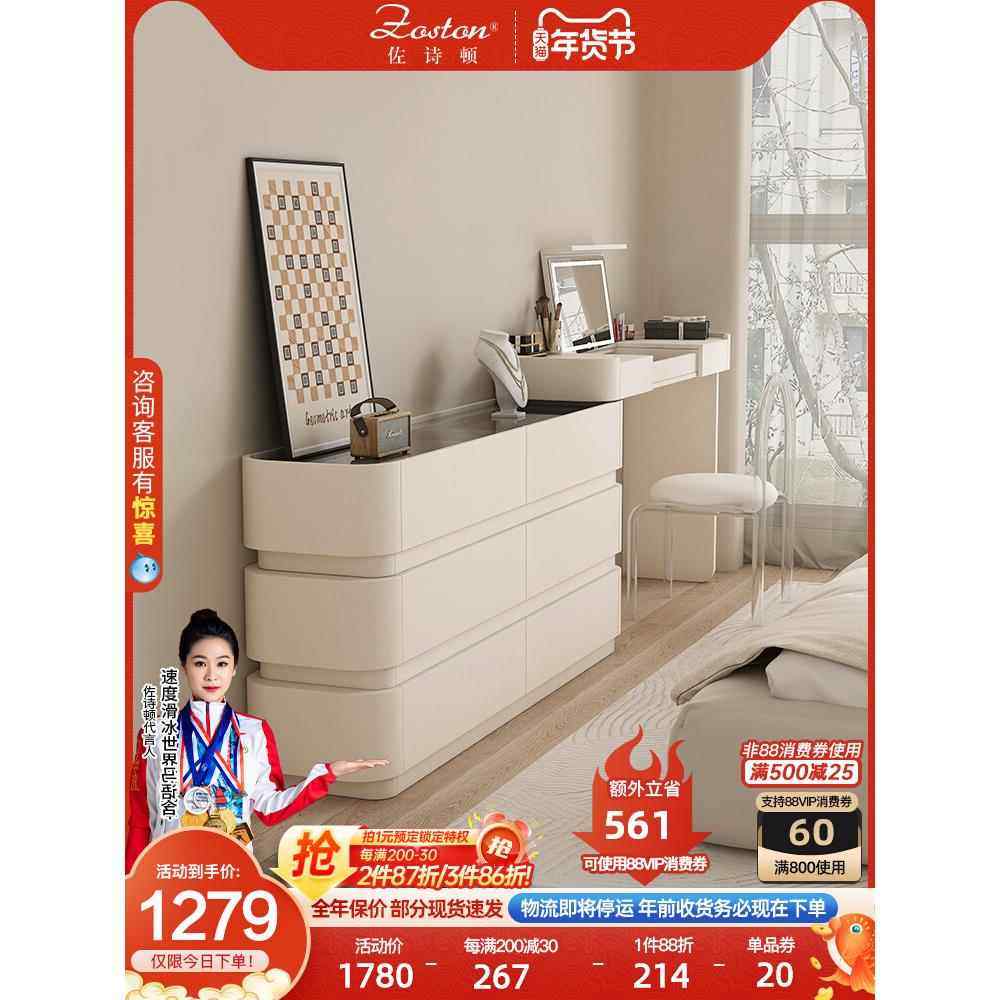 意式轻奢卧室电视柜梳妆台组合一体斗柜主卧伸缩小户型转角化妆桌,住宅家具,梳妆台/桌,淘宝优惠券,粉丝福利购,淘宝优惠卷