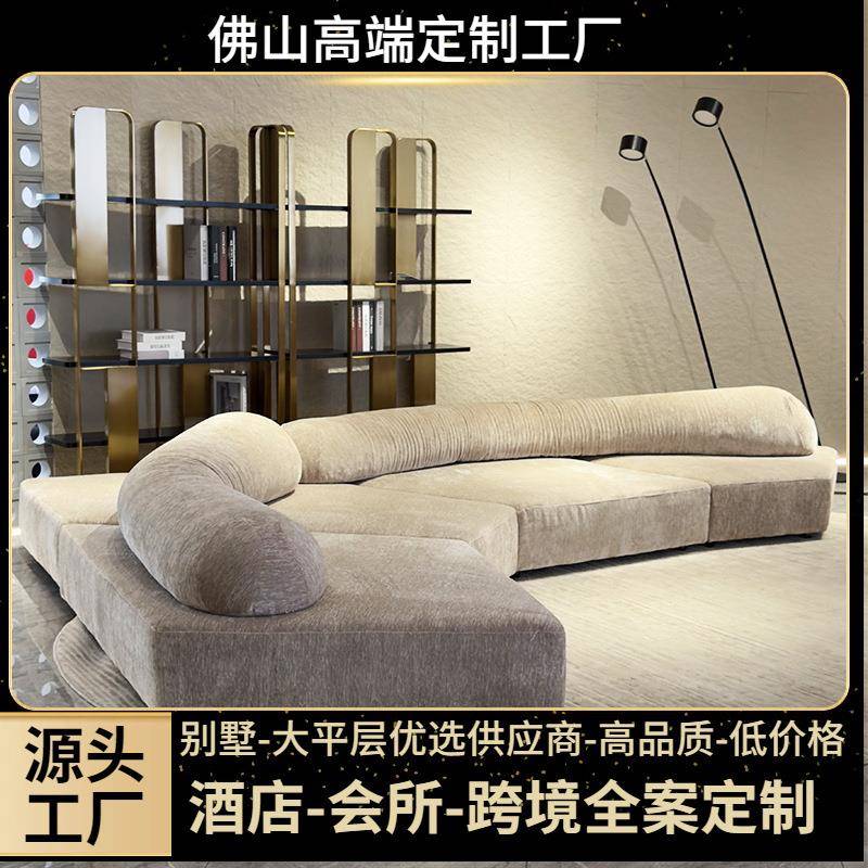 沙发大平层异形模块转角客厅轻奢个性布艺组合风现代简约会客沙发
