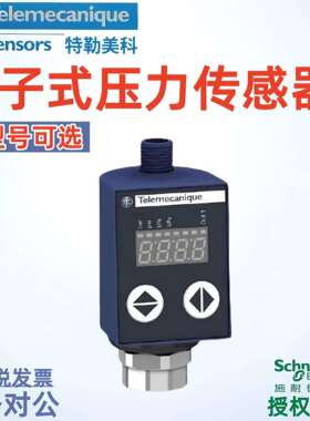 XMLR600M1P25 XMLR160M1P75 XMLR250M1P25电子压力变送器