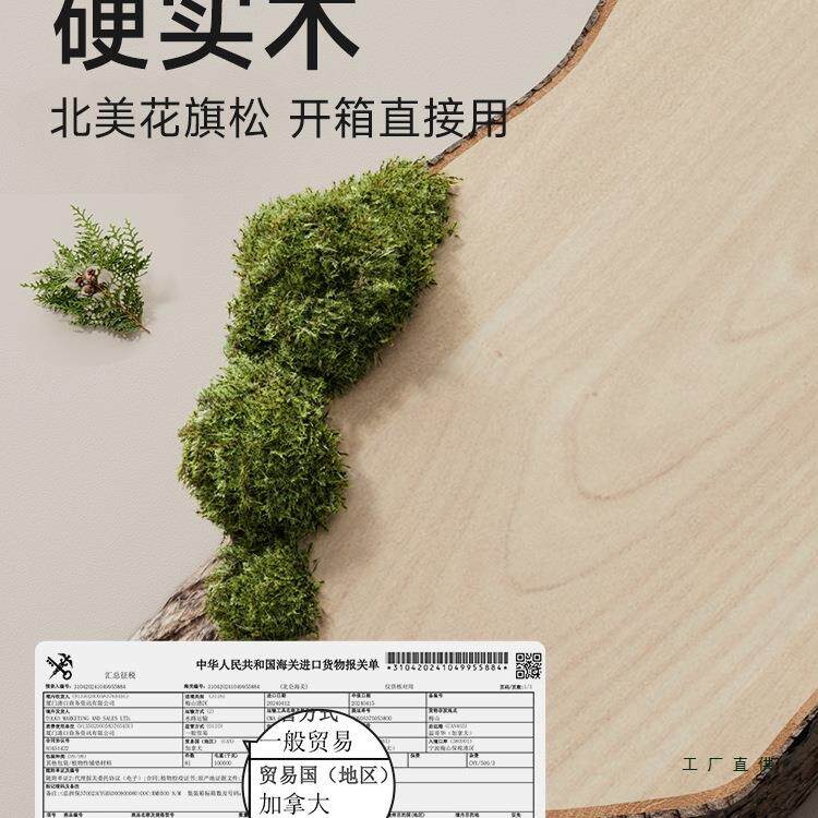 儿童学习985桌实木坐阳光书桌小学生降正姿可升一体矫课桌椅2025