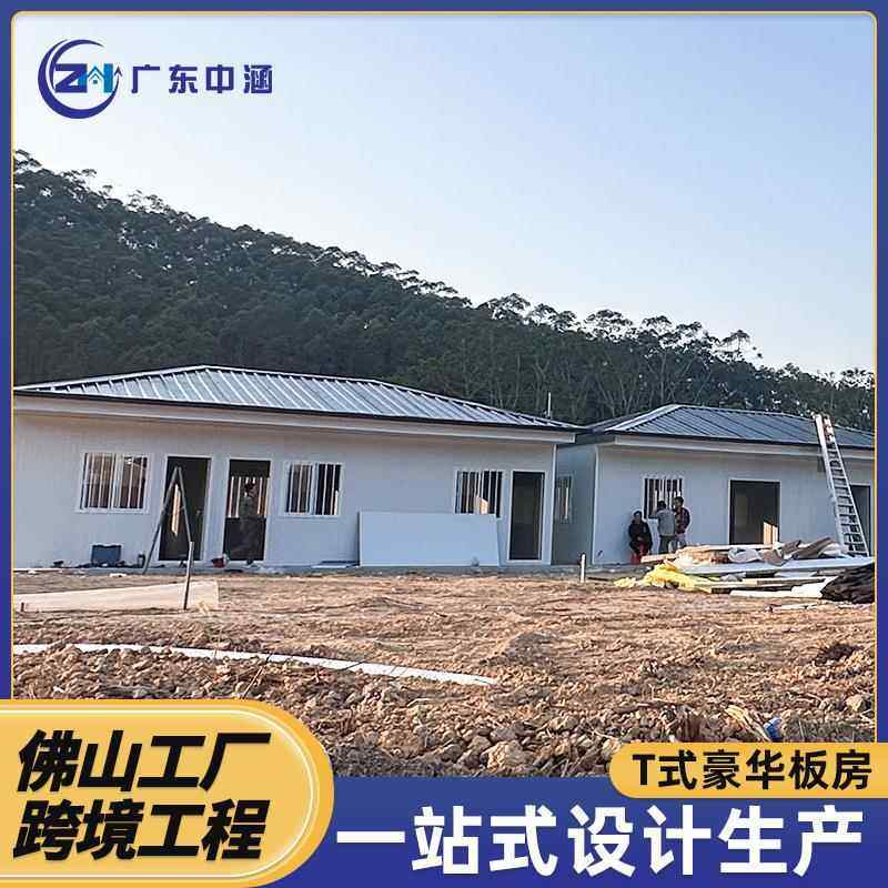 豪华活动房T型活动房防火板房四坡活动房工地临住房设计可外贸