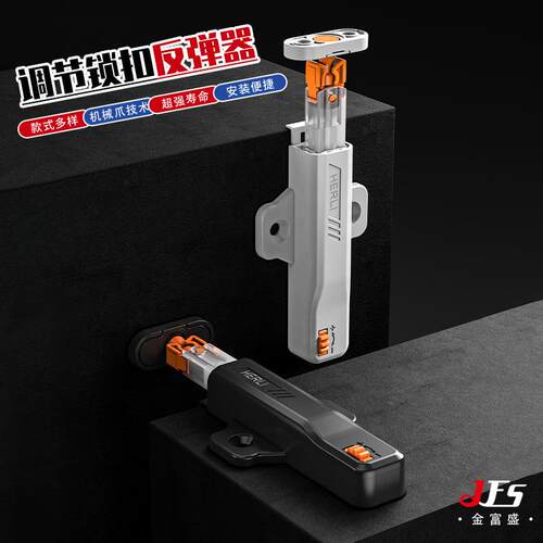 JoyLink左邻柜门自锁反弹器免拉手按压式自动回弹按弹器开门