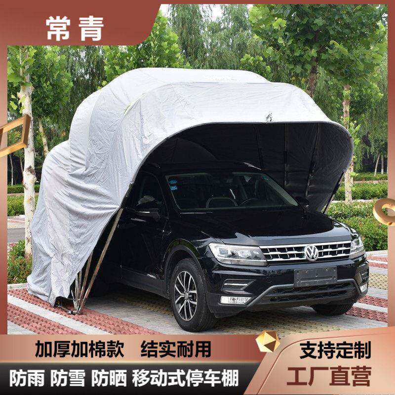 防雨雪移动车库伸缩车棚简易折叠停车棚户外汽车遮阳蓬移动车棚
