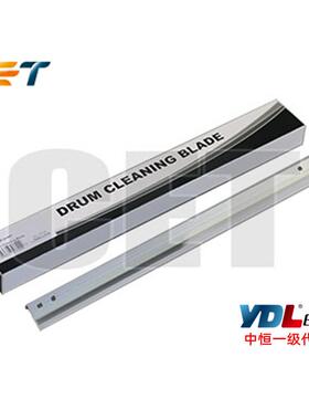 中恒CET适用 理光 MP 305SP 305SPF 鼓刮板 刮刀