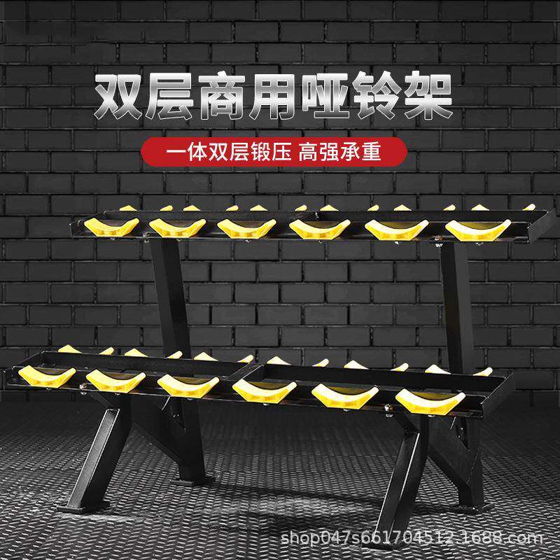 双层哑铃架商用健身房三层六角哑铃支架家用包胶放置架哑铃收纳架